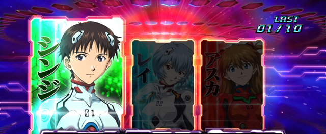 3.1.1 インパクトチャンス