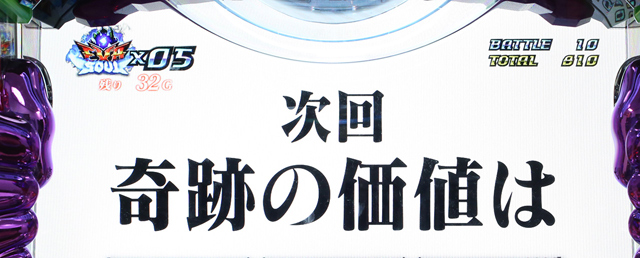 4.5.1 エピソード