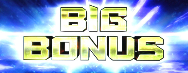 3.2.1 BIGボーナス