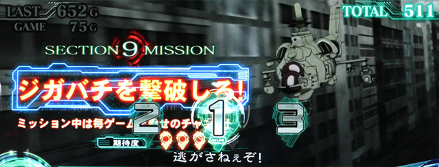 4.3.1 9課ミッション