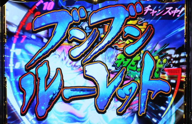 2.5.1 チャンスゾーンのポイント