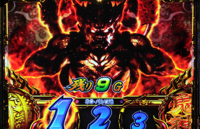 3.3.1 鬼神乱舞(四神乱舞)