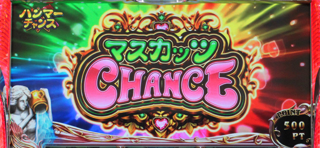 2.5.1 ハンマーチャンス