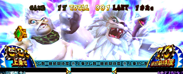 4.7.1 覚醒ラッシュ
