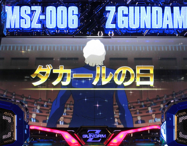 2.4.1 ロングフリーズ