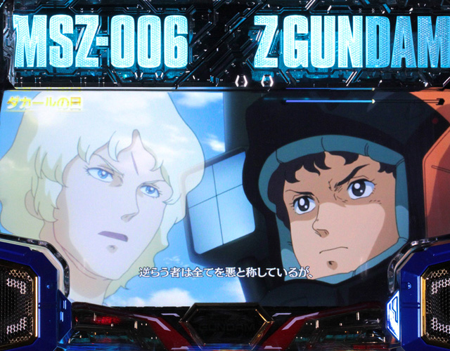 2.4.1 ロングフリーズ