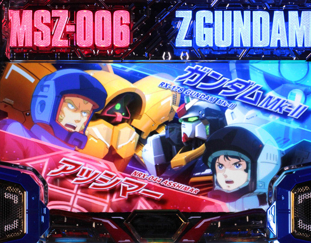 3.2.1 モビルスーツバトル