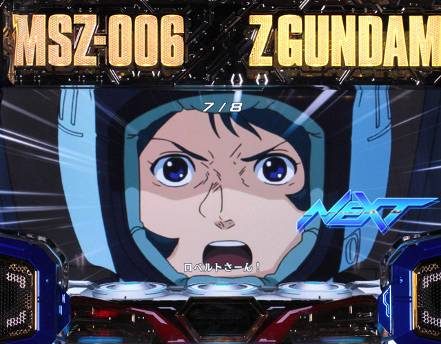 3.3.1 ストーリーミッション