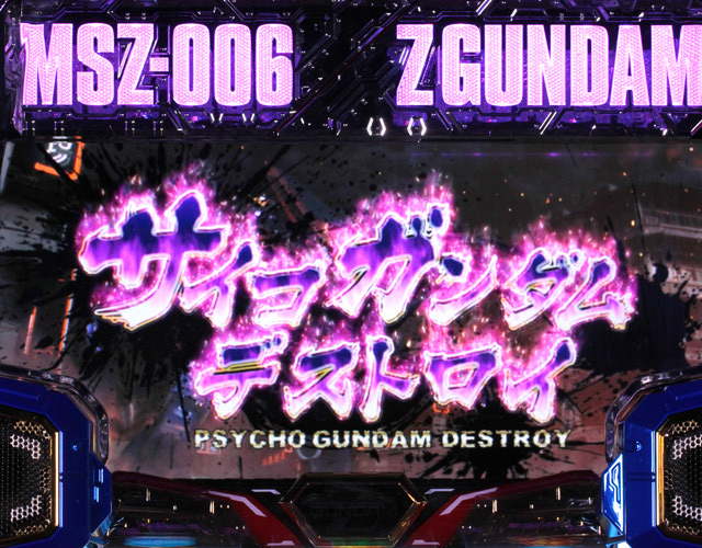 3.4.1 スペシャルCB