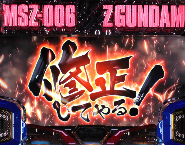 3.4.1 スペシャルCB