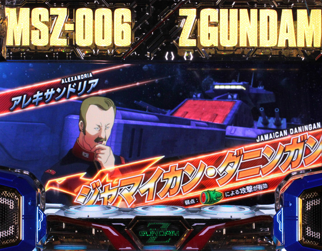 4.3.1 バトルパート