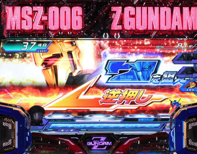 4.3.1 バトルパート
