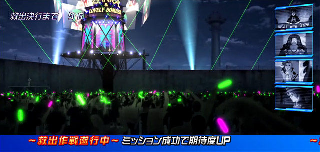 2.4.1 アルカトラズチャンス