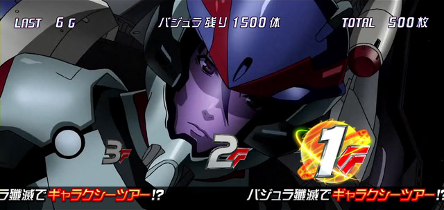 3.3.1 ART中のボーナス