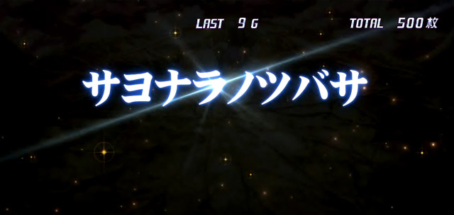 3.5.1 エピソード