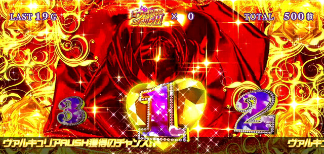 3.8.1 ゴ〜〜ジャスゲーム