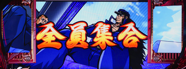 3.6.1 継続ジャッジ