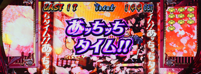 4.3.1 完全告知(薫BB)