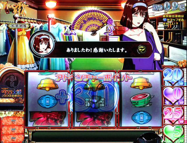 2.4.1 アドベンチャータイム