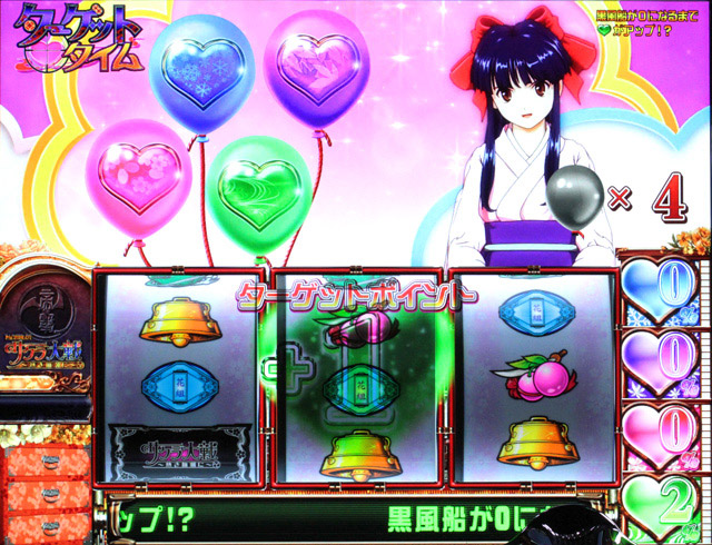 2.5.1 ターゲットタイム