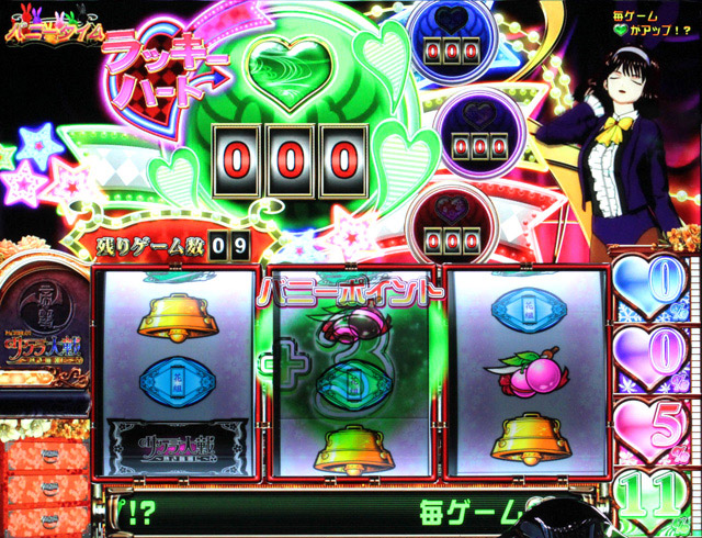 2.6.1 バニータイム