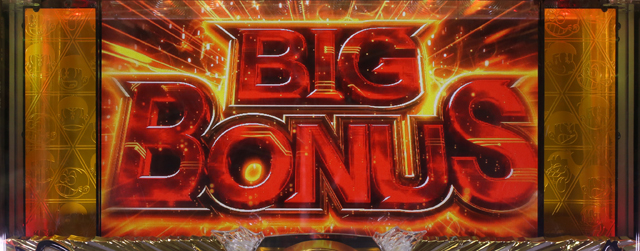 3.1.1 BIG ボーナス