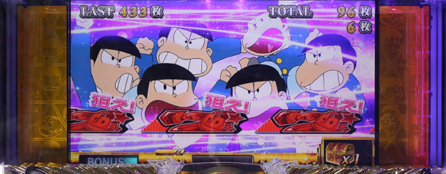 3.1.1 BIG ボーナス