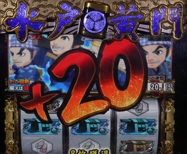 2.3.1 かごチャンス