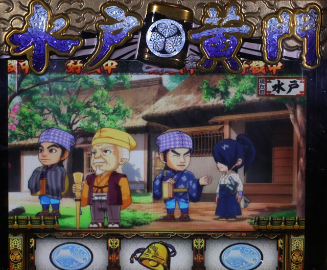 2.4.1 前兆ゾーン