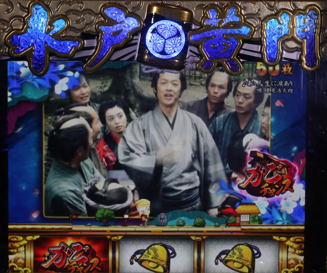 3.1.1 諸国漫遊ボーナス
