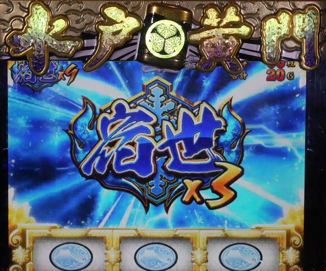 4.5.1 宿世ノ刻