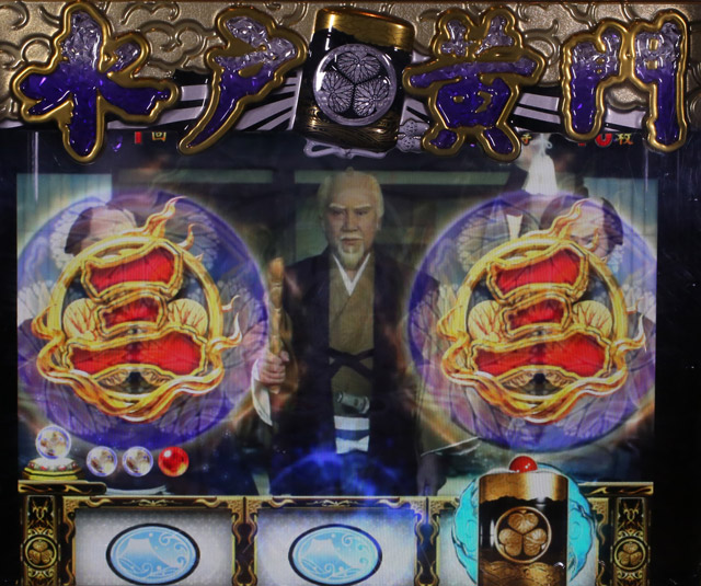 4.6.1 御一行ゾーン