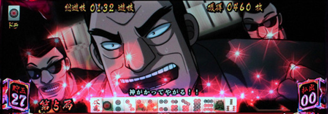 4.2.1 配牌パート
