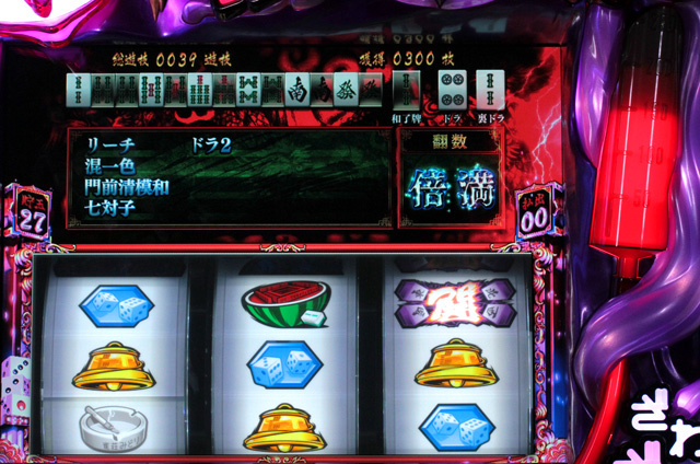 4.4.1 クライマックスパート
