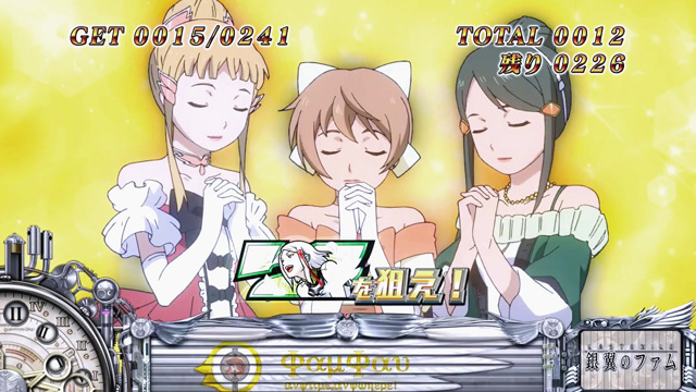 3.2.1 BIGボーナス