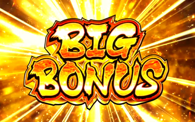 3.1.1 BIGボーナス