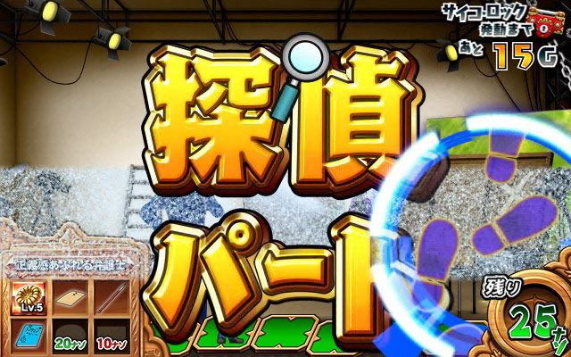 2.2.1 通常時のポイント