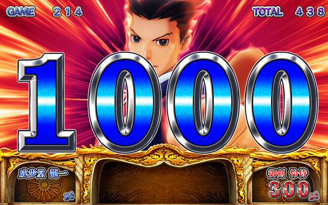3.4.1 BP0001