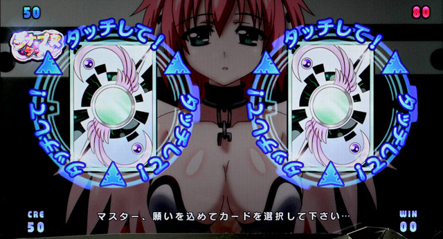 2.5.1 シナプスタッチ