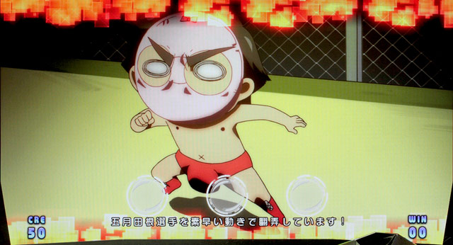 2.7.1 ソラオトジャッジ