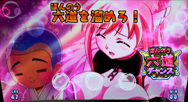 2.11.1 エンジェロイドチャンス