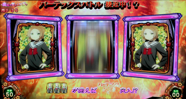 2.3.1 変身チャレンジ