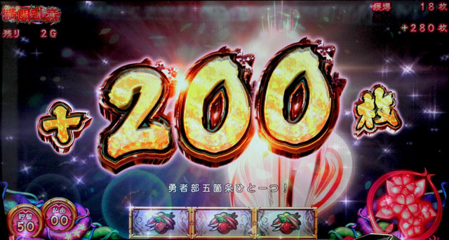 3.4.1 満開乱舞