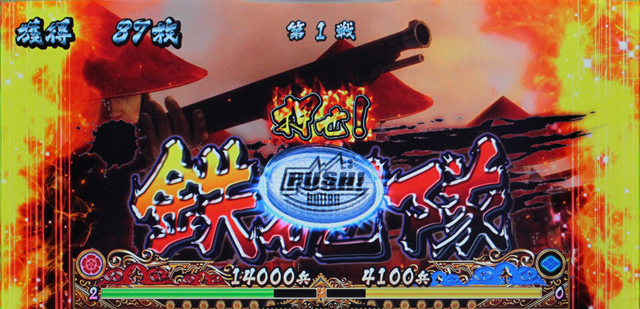3.5.1 集結チャンス