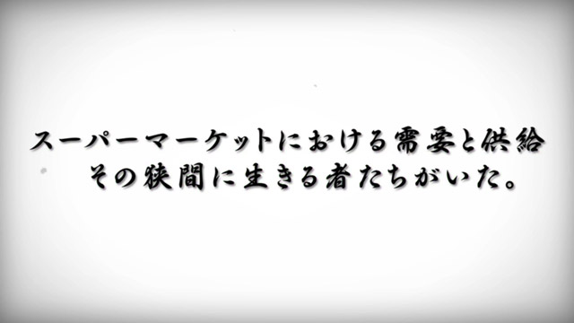 2.4.1 フリーズ