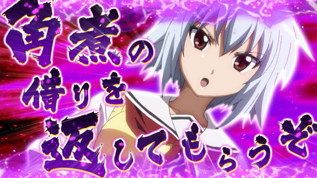 4.4.1 氷結モード
