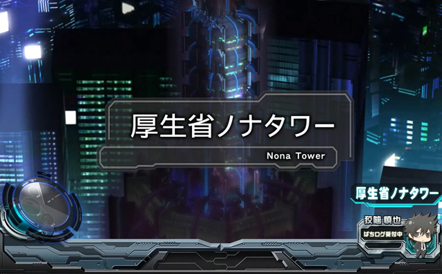 2.2.1 通常時のステージ