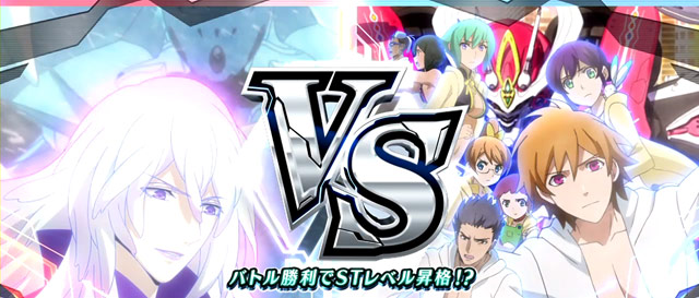 3.4.1 ラブボーナス