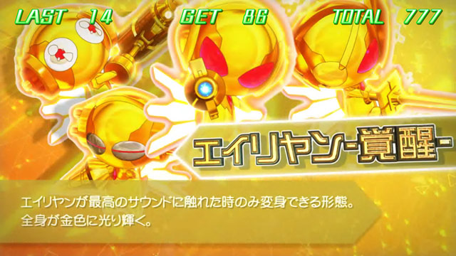 1.3.1 ボーナスのポイント