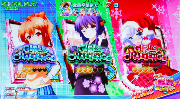 2.4.1 特別教室ステージ